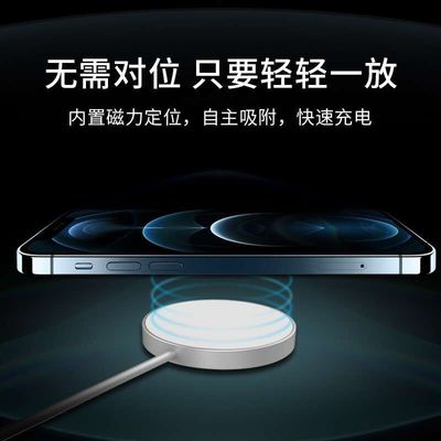 Jarak 6mm Ultra Tipis Bulat 15W qi charger nirkabel Untuk IPhone 12